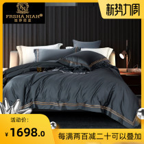  Fasania light luxury style quilt cover four-piece set of plush cotton satin cotton European-style pure cotton bedding simple