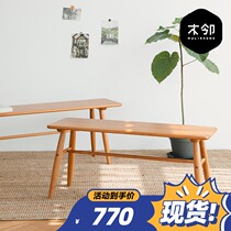 Wooden neighbor cloud bench Nordic solid wood strip bench Japanese cherry wood bench chair shoe stool bench bed tail stool