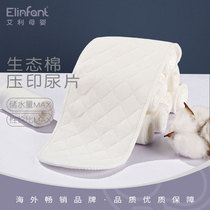 Ecological Cotton Diaper Newborn Baby Pure Cotton Baby Washable breathable gauze All cotton urine mat Quit Mesocoed Mustard