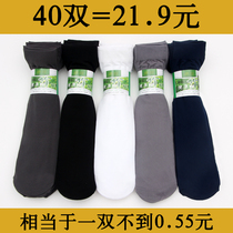 Socks Mens summer short socks mid-cylinder ultra-thin silk socks Mens business socks Black white Deodorant Suction