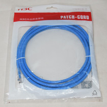 Huasan (H3C) six types of finished Network cable home gigabit network cat6 twisted pair computer connection jumper 3 m blue unshielded