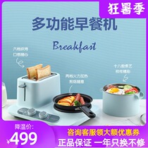 Donlim DL-3405 Breakfast machine multi-functional household small four-in-one 4-in-one multi-purpose sandwich