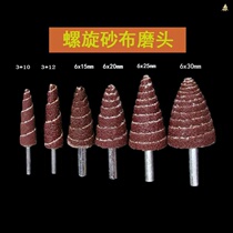 Gauze grinding head with handle sandpaper Rod grinding head with handle hundred impeller 3mm 6mm handle grinding and polishing to remove rust and Deburring