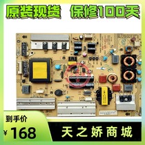 Original Konka LED50R5100DE LCD TV power board 34008393 KPS L150C3-04 promotion