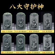 And Tian Yumotos life Buddha jade pendant Xinjiang jade mens and womens life Xiao Hu Niu Snake Patron Saint Jewels Jade Pendant Jade Pendant