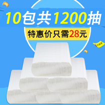 Pumping paper Kitchen paper Toilet paper 3 fold thickened hotel toilet paper Log paper towel whole box wholesaler toilet paper