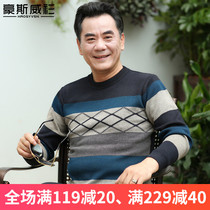 Dad Autumn Sweater crew neck middle-aged mens knitted base shirt middle-aged sweater mens autumn and winter