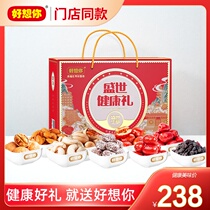 (Store the same model) miss you_2093G Sheng Shihuazhang gift box wash red dates Xinjiang gray jujube specialty gift