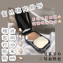 MaxFactor honey silk Buddha through sliding powder cake tonic makeup dry and wet with constant control of durable oil and water resistance 10g