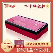 Tianqi high-end generous Tianma wood New Year gift box 800g Project Spring Festival gift