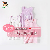 3pcs Small Ab Girls Vest Summer Pure Cotton All Match Baby Kids Camisole Vest Thin Small Vest Pure Cotton 160cm