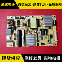 TCL L32E5300D E L32F3320B power supply board 40-E061C3-PWK1XG PWH1XG
