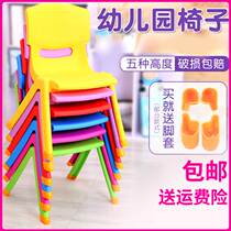 Thickened childrens chair kindergarten back chair baby chair plastic child learning table and chair home non-slip stool