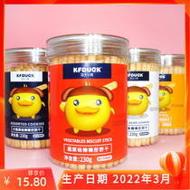 Kung Fu Small Duck Stick Biscuit 230g Banana Milk Fruit And Vegetable Baby Finger Cake Children Snack Crispy Charcoal Burning Stick