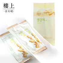 Hong Kong imported Korean ginger tea is convenient to import and drink to remove cold and moisture in small bags of 15 (collection)