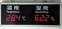 High-accuracy temperature and humidity display of temperature and humidity display with high temperature and humidity display meter of temperature and humidity meter import sensor