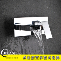 Kashi Tu full copper concealed into the wall basin faucet embedded hidden bathroom waterfall water outlet basin faucet