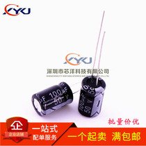 Electrolytic capacitor in-line 50V100UF 100UF 50V volume 8*12MM 56 yuan K HIGH QUALITY capacitor