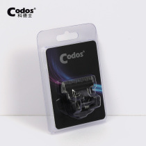 Codes adult hair clipper CHC-969 special titanium plated ceramic cutter head accessories