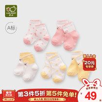 Rabbis official flagship newborn baby socks autumn men and women baby non-slip socks cotton socks childrens warm socks 5 pairs