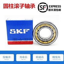 Sweden SKF imported bearing NU 307 308 309 310 311 312 313 EM ECP ECM C3