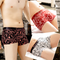 Underwear Male Ice Silk Summer Ultra Slim Modale Flat Corner Pants Personality Youth Trendy Sexy Breathable Mens Four Corner Pants