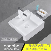 Semi-hanging basin semi-embedded washbasin terrace basin square home ceramic washbasin toilet guesthouse washbasin