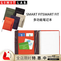 Spot Japan LIHIT LAB Xili SMART FIT multifunctional storage notebook cover A5B5