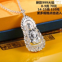 999 Foot Silver Guanyin Necklace Pendant Sterling Silver Buddha Pendant Flame Guanyin Mens Safe Baby Silver