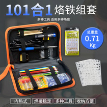 Cross-border adjustable temperature electric soldering iron set 101-piece engraving welding tool Australian color lead soldering iron