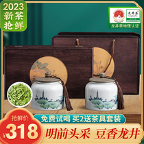 2023 New Tea Zhongjing Tea Gift Box with Green Tea Spring Tea Spring Tea Breedway Senior Seniors