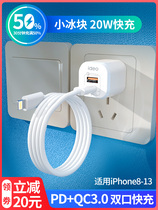 ideo fast charge charging head 20W gallium nitride mini charger PD30W flash charge Apple type-c suitable for ipadAir5mini2022 new mobile phone 12