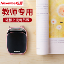 Newman K30 Small Bee Megaphone Teacher Special Wireless Microphone Class Lecture Treasure Lecture Class K61 Large Horn Speaker