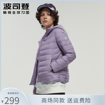 2020 new wave Division Den light thin down clothes woman short style Fashion Lions slim fit light jacket B00131002