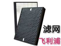 Adapt to Philips Air Purifier AC4080 Filter AC4081 Humidification Filter AC4155 Descaling Cleaning