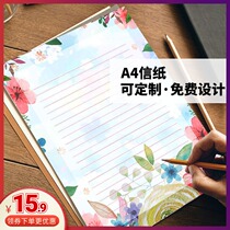 #Letter paper customization # Mid-Autumn Festival Teachers Day Thanksgiving Letter Romantic cute diy print Birthday love letter letter paper letterhead