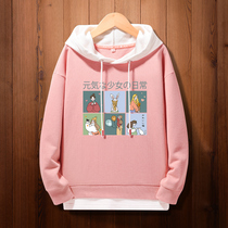 Antarctic Girl Sweats 2021 Spring and Autumn Girls Korean Loose Medium Childrens Hooded Top Women