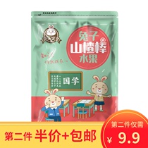 Full fruit Hawthorn stick fruit without adding childrens snacks independent small package