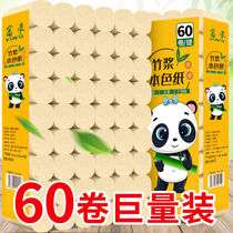 (60 rolls of huge enough for 1 year) 60 rolls of 12 rolls of natural color toilet paper