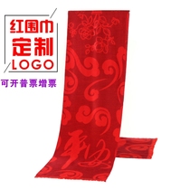 China red scarf custom annual meeting event male and female opening big red logo pattern embroidery gift winter