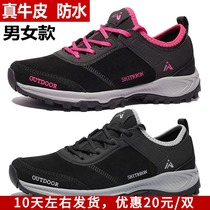 Spring American Foreign Trade Shoes Genuine Leather Outdoor Shoes Men Climbing Shoes Women Shoes Waterproof Non-slip Hiking Shoes Tourist Sneakers