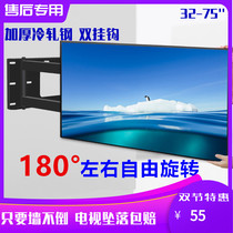 65 75 inch Hisense TV rack 65E75F 75E5D 70E3F 75E3D telescopic push-pull rotating bracket