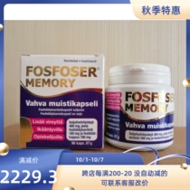 Hannover Gold Soy Lecithin Capsules 90 Capsules