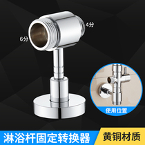  Shower rod Wall shower bracket Accessories Lifting pipe holder Faucet water separator connector Hose converter