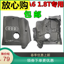 New brand new Audi A4A6C5B61 81 8T engine upper cover plate soundproof cotton bezel upper cover