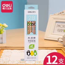  Deli 2b pencil wholesale childrens primary school students safety hb pencil exam commonly used logs 2 ratio pencil sketch pencil Childrens pencil lead-free poison kindergarten drawing and writing 2h pencil