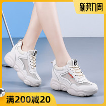  Inner height-increasing white shoes womens summer 2021 new mesh breathable dad shoes ins tide leather sports womens shoes