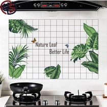 Nordic kitchen stove waterproof and oil-proof sticker cabinet stove tile wall self-adhesive wall stickers high temperature resistance