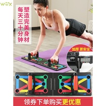 Indoor fitness push-ups mens exercise chest and abdominal