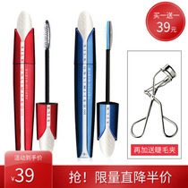 BOB No Limit Silk Mascara Waterproof Fiber Long Rolls Thick And Dense not to Dye Red Blue Suit